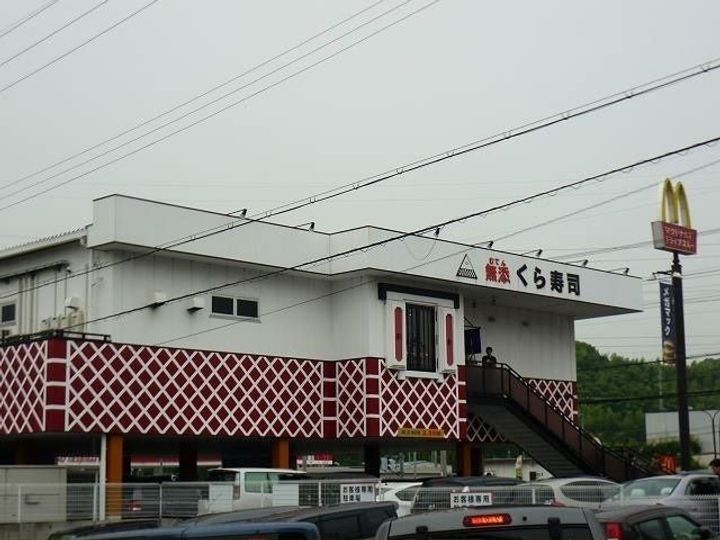 大阪府寝屋川市打上元町(アパート)の賃貸物件の周辺