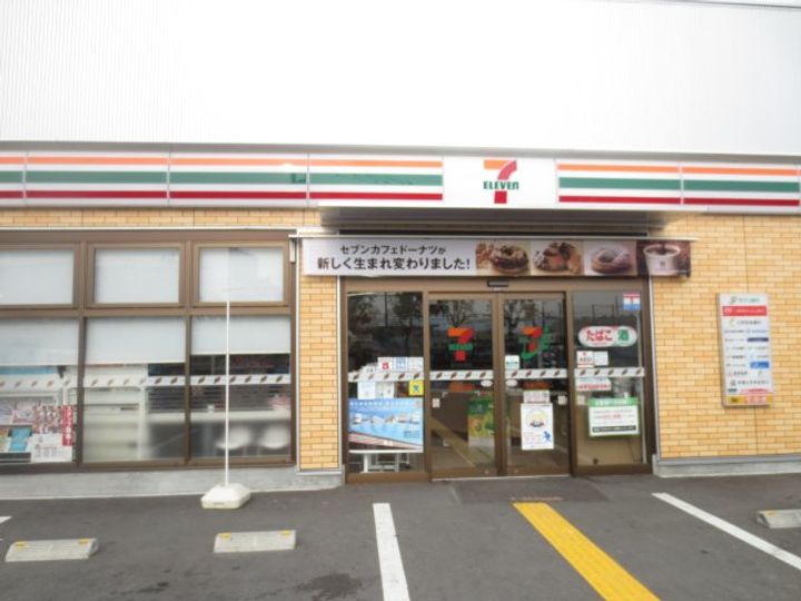 大阪府枚方市堂山3(一戸建)の賃貸物件の周辺