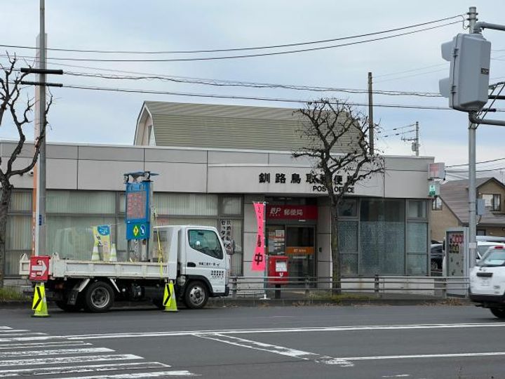 ハイツハピネスIIの周辺