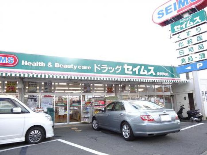 神奈川県愛甲郡愛川町中津(アパート)の賃貸物件の周辺