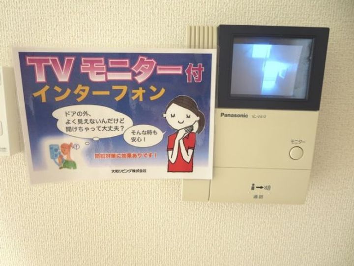 ひだまり Aの内装
