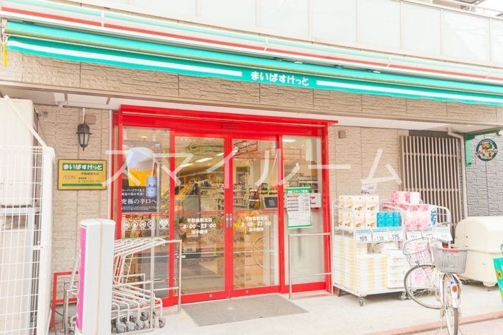 東京都大田区大森北3(マンション)の賃貸物件の周辺