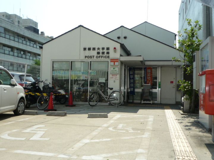 南郷マンションの周辺