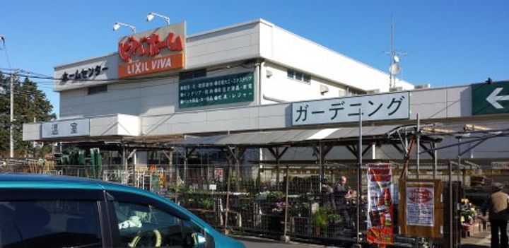 リリーヴィレッジGRACEの周辺