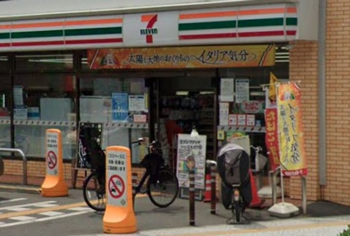 第20柴田マンションの周辺