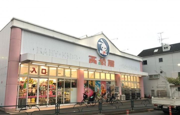 東京都板橋区四葉1(一戸建)の賃貸物件の周辺