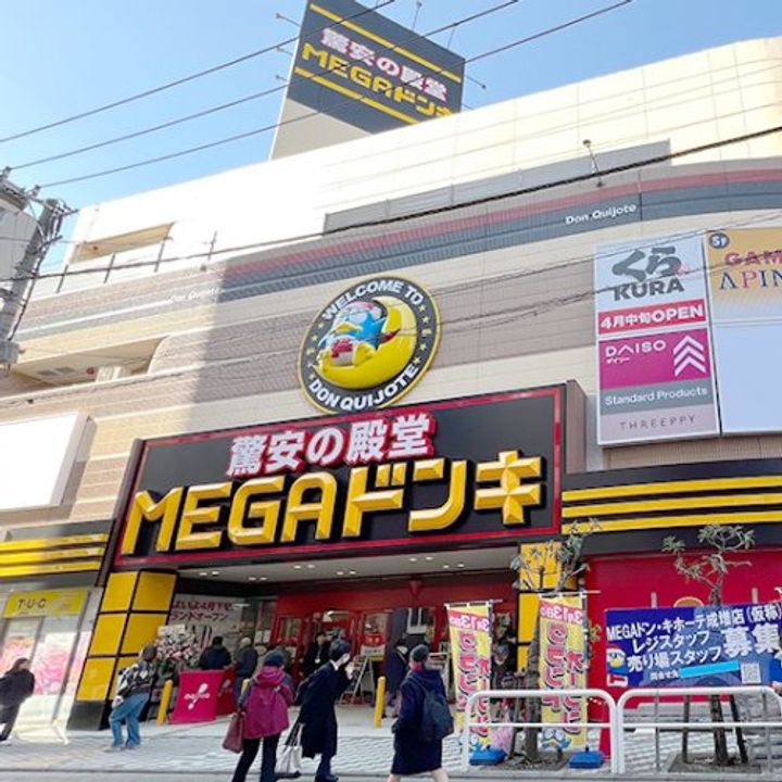 グランメール成増の周辺