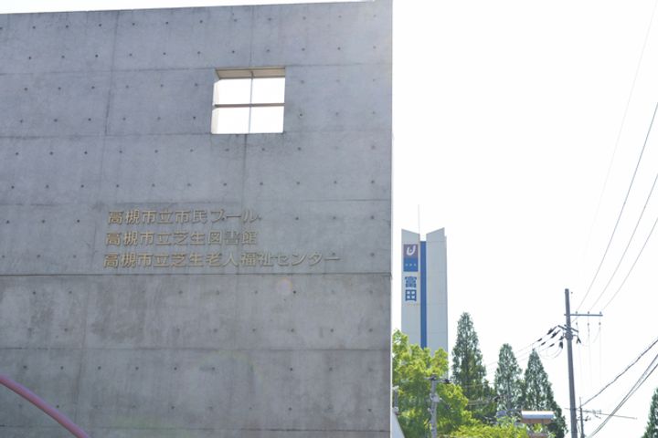 UR玉川橋の周辺