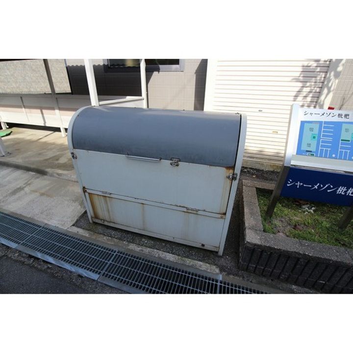 シャーメゾン枇杷のその他画像