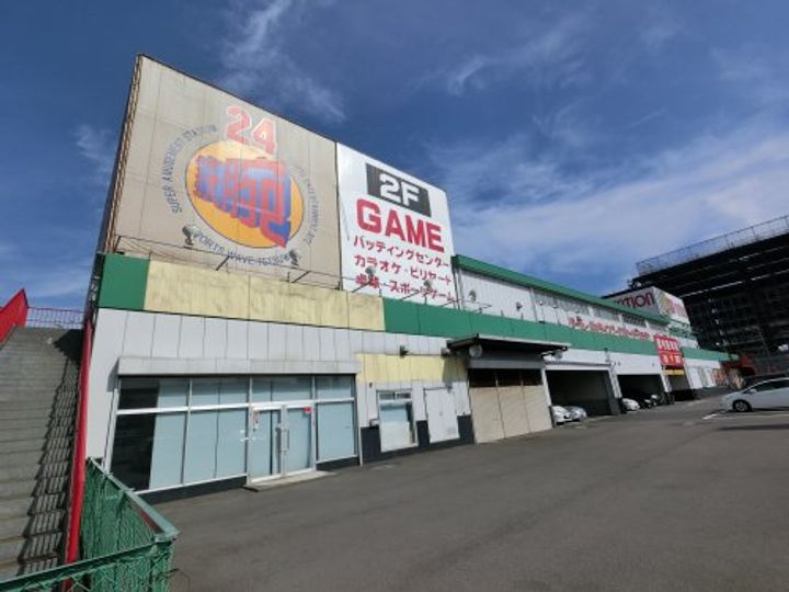 千葉県千葉市中央区浜野町(アパート)の賃貸物件の周辺