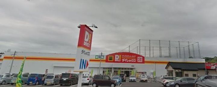 サンシャルマンの周辺