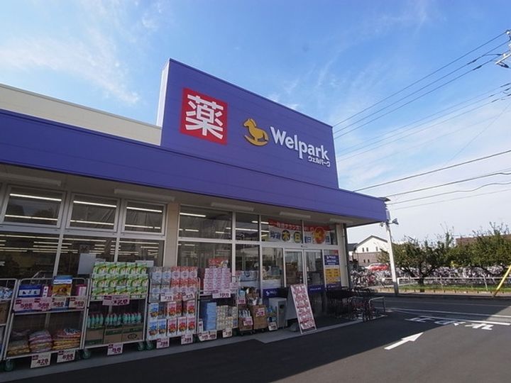 東京都府中市南町4(アパート)の賃貸物件の周辺