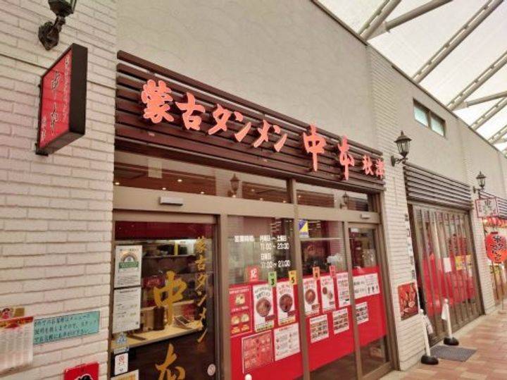 ジーメゾン所沢下安松ネストの周辺