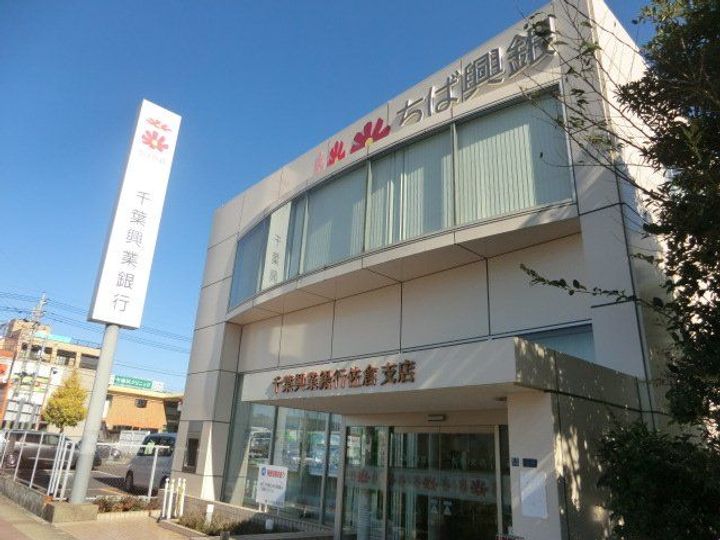 ヒルズ佐倉A棟の周辺