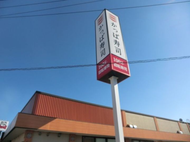 ヒルズ佐倉A棟の周辺