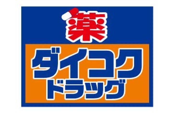 大阪府大阪市中央区玉造2(マンション)の賃貸物件の周辺