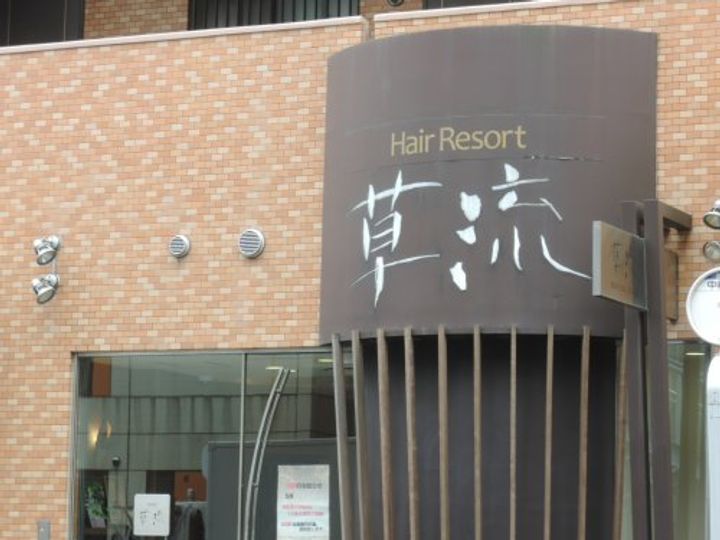 ダイホープラザ中村橋の周辺