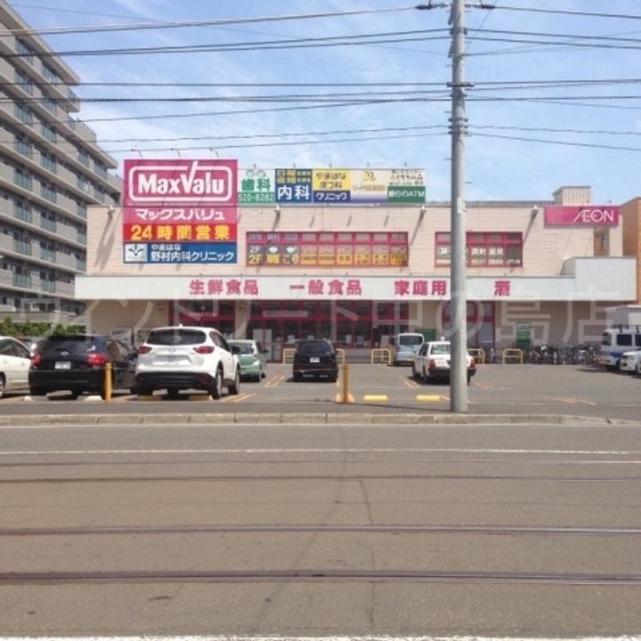 クラッセ山鼻の周辺