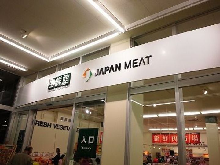 コージー フラットIIの周辺