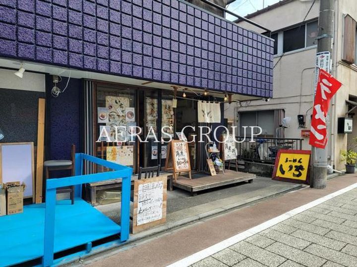 共立リライアンス子安IIの周辺