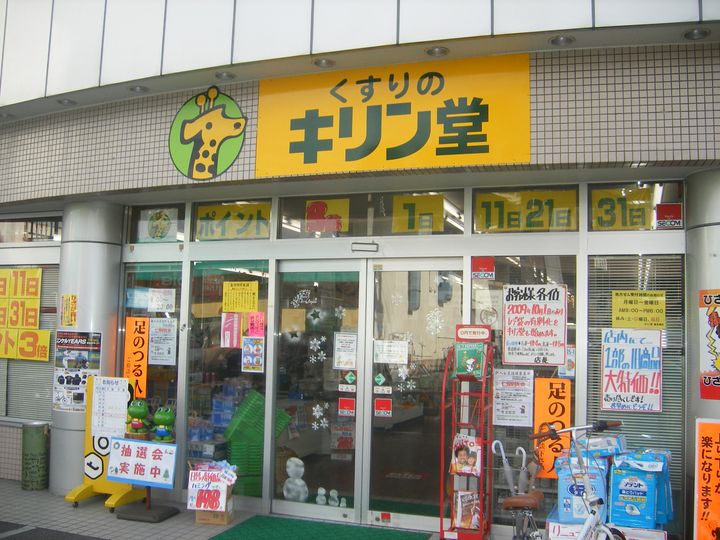 第一山田ビルの周辺