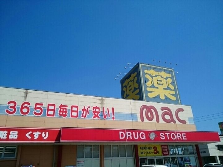 高知県高知市介良乙(アパート)の賃貸物件の周辺