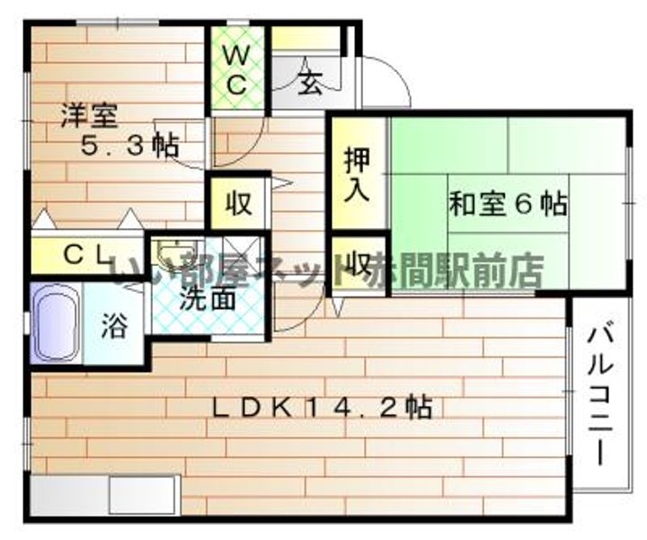 フルハウスA棟の間取り