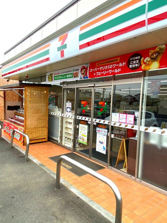 ピュアハイツ青柳 B棟の周辺