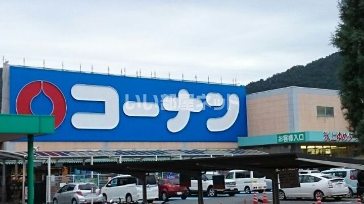 ピュアライフ A棟の周辺
