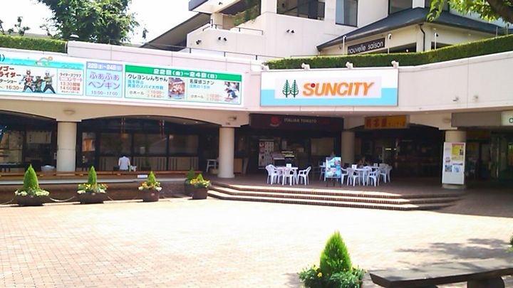 アンセラジオ新越谷の周辺