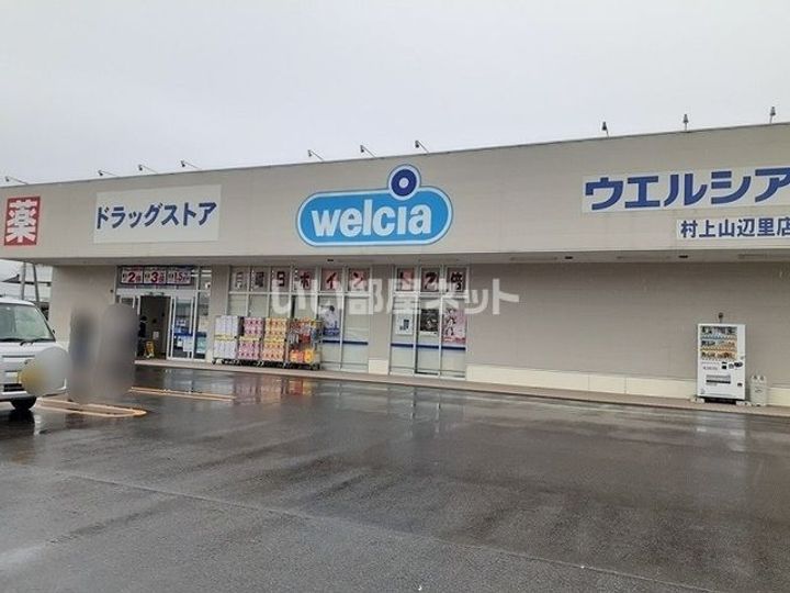 新潟県村上市上片町(アパート)の賃貸物件の周辺