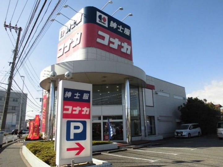 コートシティ鵠沼Iの周辺