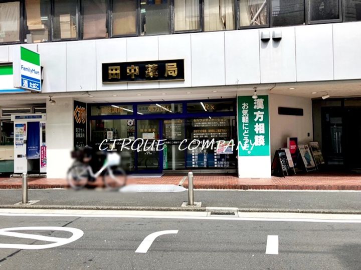 神奈川県横浜市中区松影町1(マンション)の賃貸物件の周辺