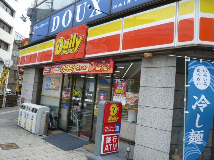 大阪府大阪市北区南扇町(マンション)の賃貸物件の周辺