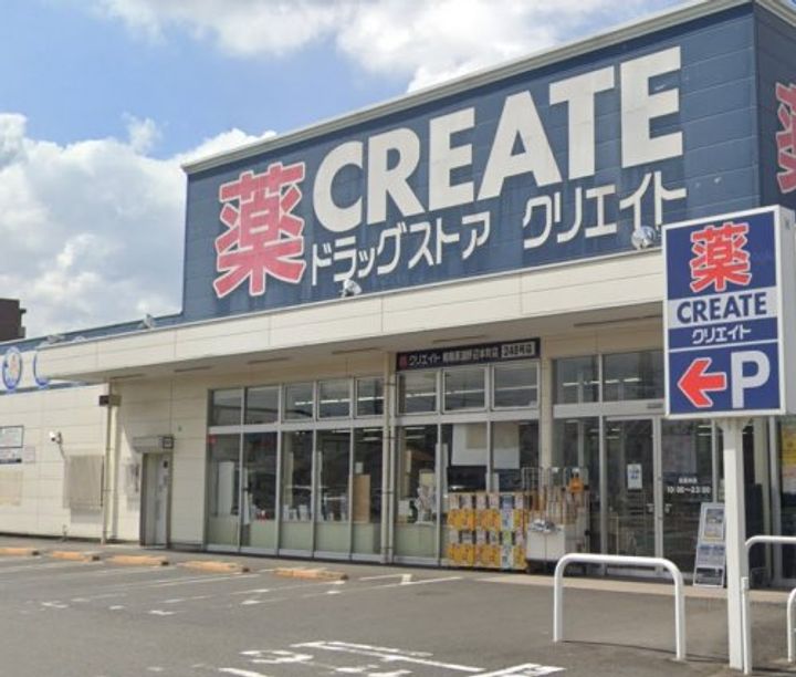 神奈川県相模原市中央区淵野辺3(マンション)の賃貸物件の周辺
