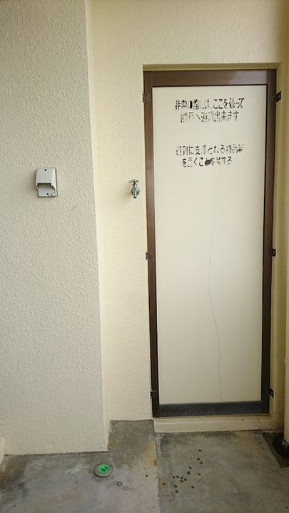 知念マンションの地図