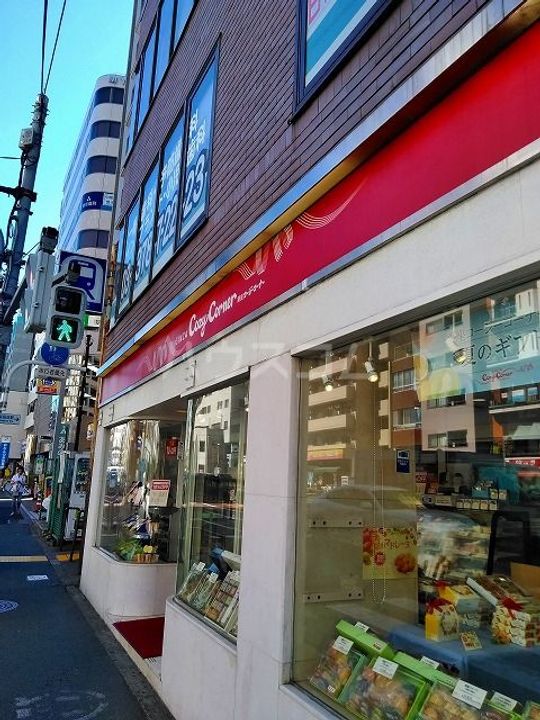 クレール浅野の周辺