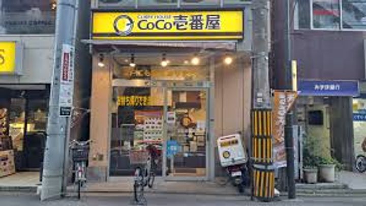 エテルノヴァローレ石神井公園の周辺