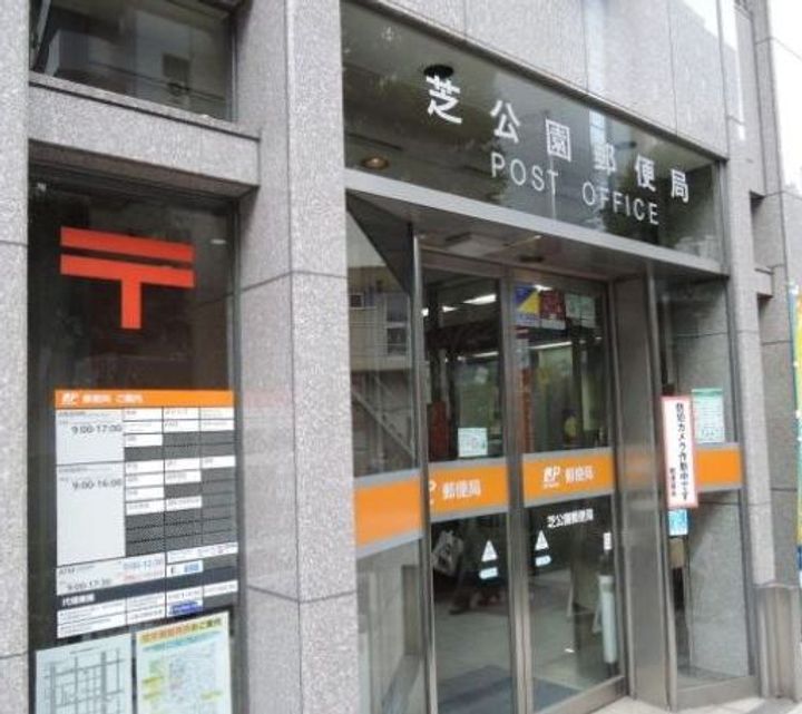 グランリビオ芝大門の周辺