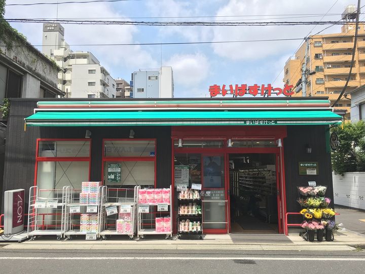 晴花マンションの周辺