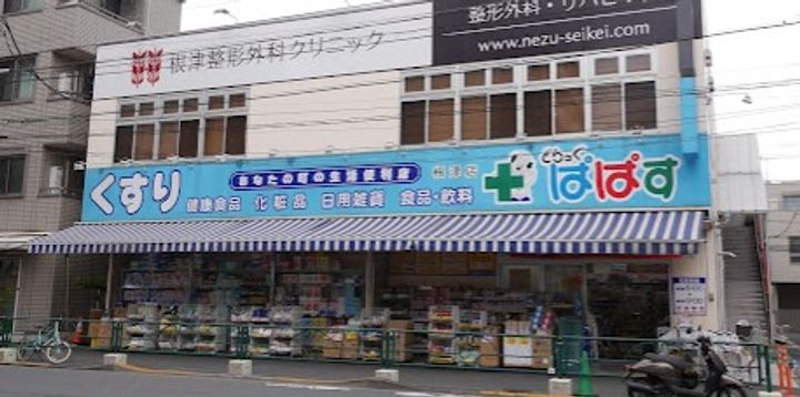 晴花マンションの周辺
