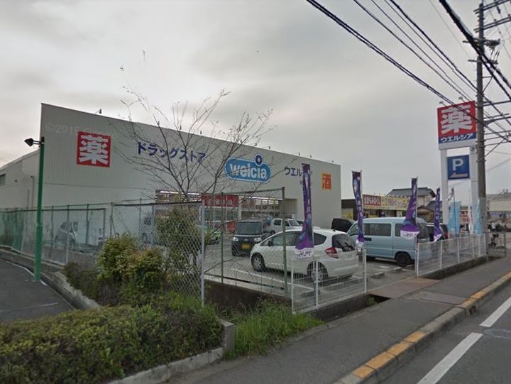 狭山住宅2号棟の周辺