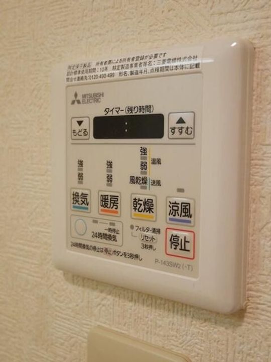 神奈川県横浜市港北区新横浜2の賃貸マンションの内装
