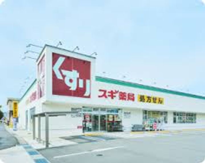 中野弥生町テラスの周辺