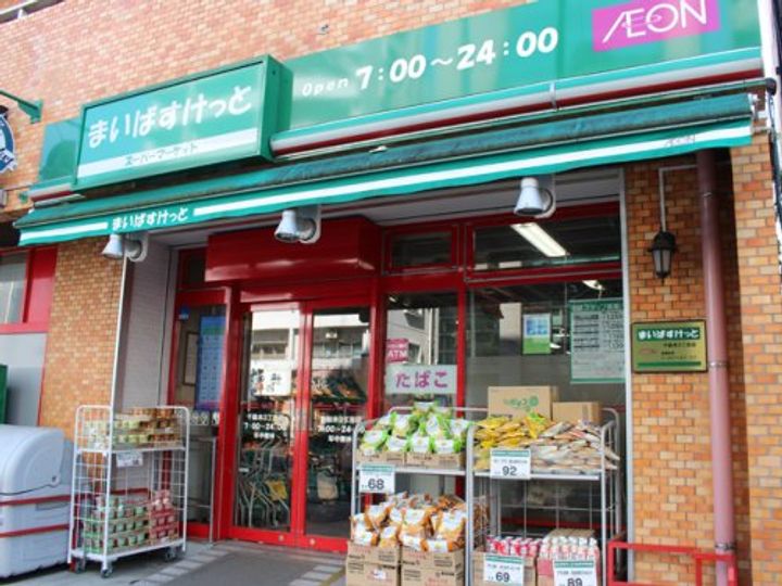 LaSante千駄木の周辺