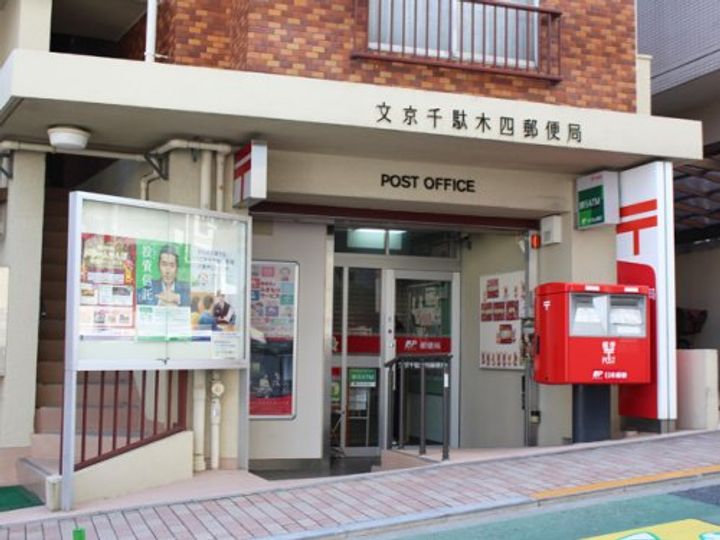 LaSante千駄木の周辺