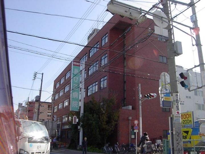 えび寿マンションの周辺
