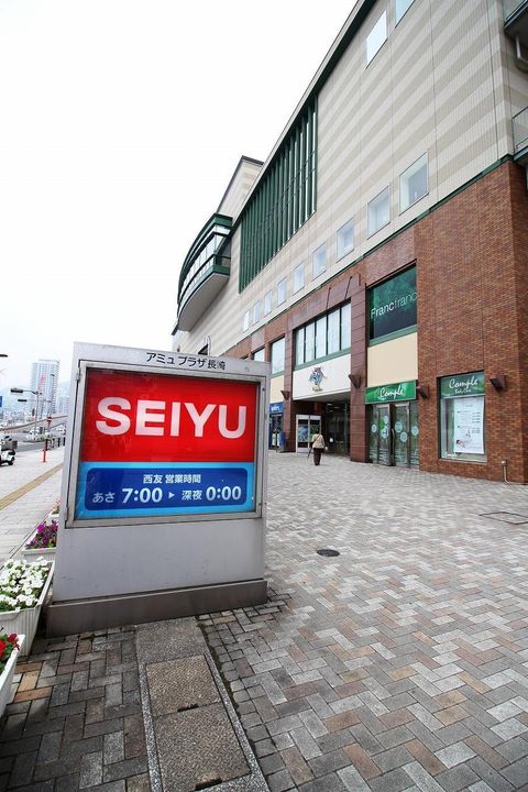 長崎県長崎市立山5(一戸建)の賃貸物件の周辺