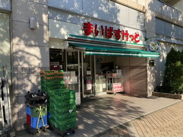 My Style vintage 仲町台の周辺