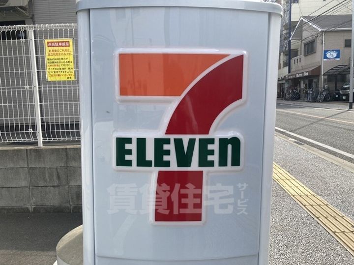 エステートモア薬院通りの周辺